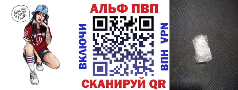 цена   Елизаветинская  Альфа ПВП СК 
