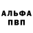 Гашиш гарик Alex Bandy