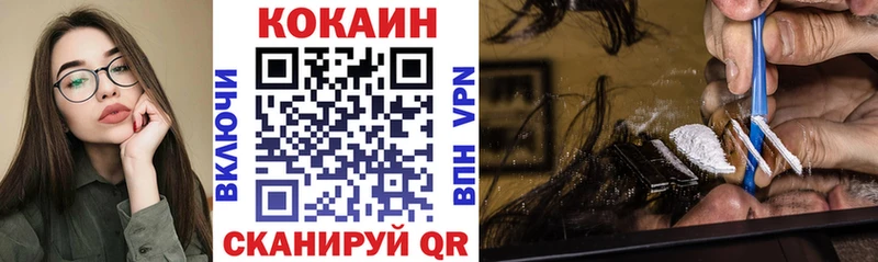 omg   Елизаветинская  Кокаин VHQ 