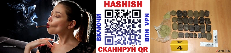 ГАШИШ гашик  гидра зеркало  Елизаветинская 