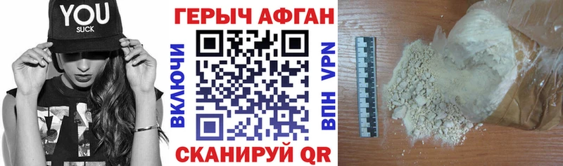 кракен ССЫЛКА  где продают   Елизаветинская  ГЕРОИН Heroin 