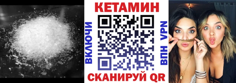 МЕГА ТОР цены Елизаветинская КЕТАМИН ketamine