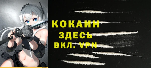 эйфоретик Абаза