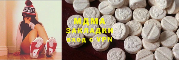бутират Абдулино