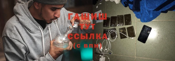 бутират Абдулино