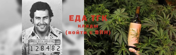 бутират Абдулино