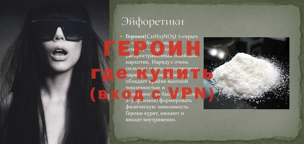 эйфоретик Абаза
