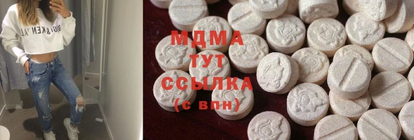 эйфоретик Абаза