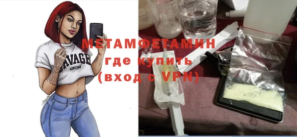 бутират Абдулино