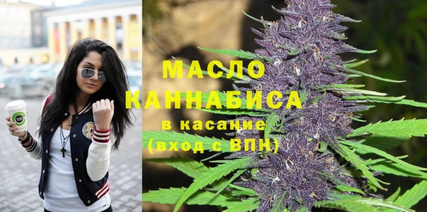 бутират Абдулино