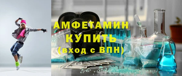 сатива Абинск