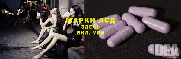 эйфоретик Абаза