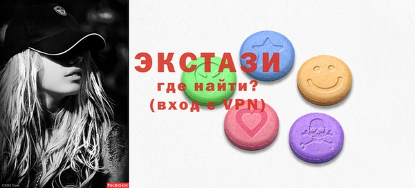 бутират Абдулино