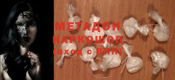 бутират Абдулино