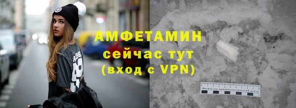 эйфоретик Абаза