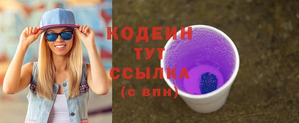 эйфоретик Абаза