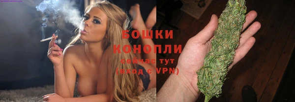 бутират Абдулино