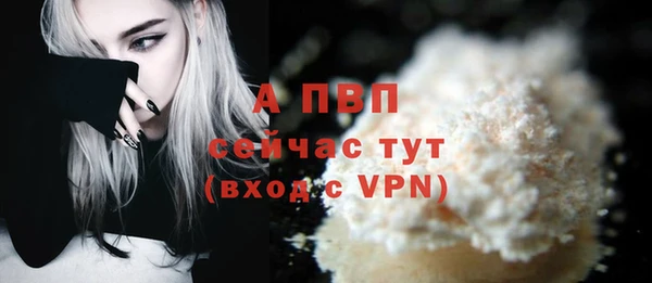 эйфоретик Абаза