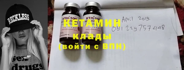 сатива Абинск