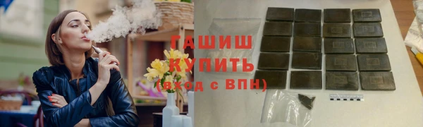 сатива Абинск
