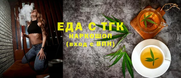 сатива Абинск