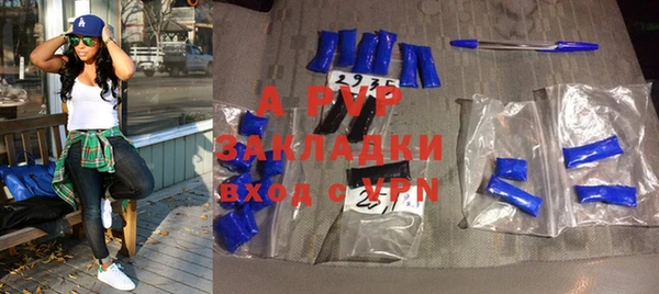 сатива Абинск