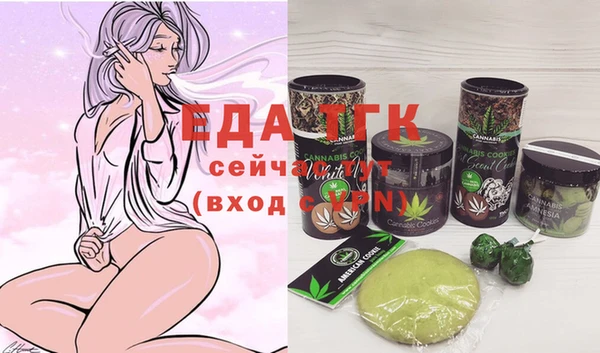 эйфоретик Абаза