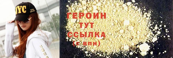 эйфоретик Абаза