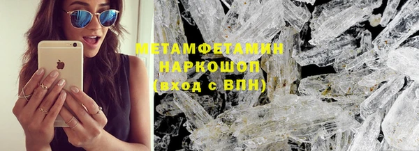 эйфоретик Абаза