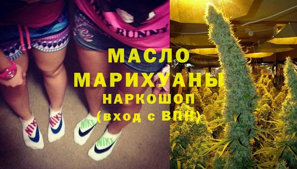 сатива Абинск