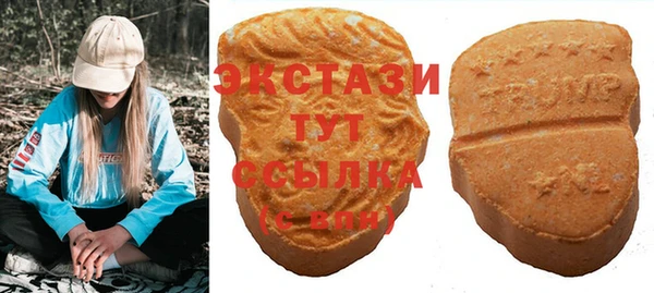 бутират Абдулино