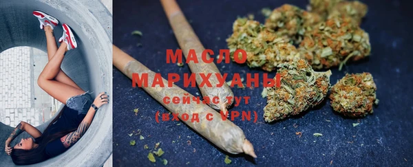 эйфоретик Абаза