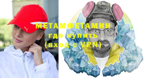 эйфоретик Абаза