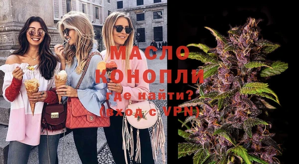 бутират Абдулино