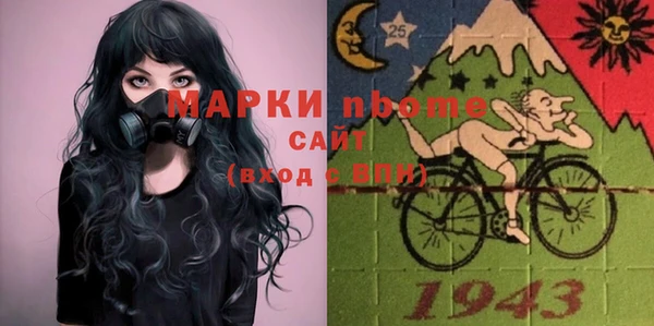 бутират Абдулино