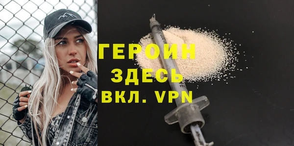 бутират Абдулино