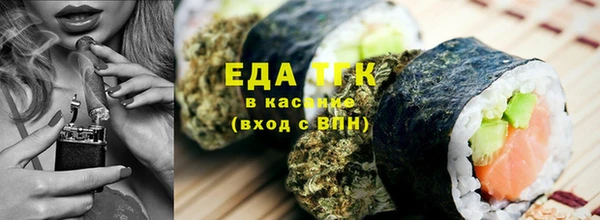 сатива Абинск