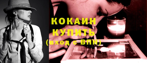 бутират Абдулино