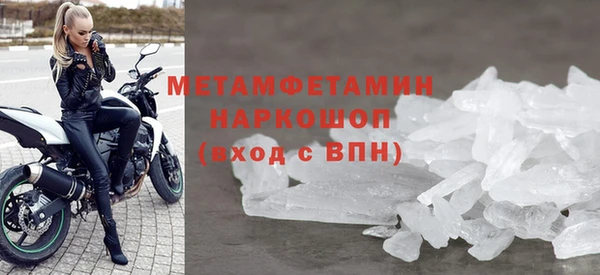 бутират Абдулино