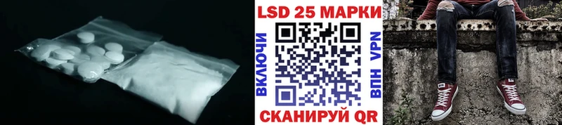 LSD-25 экстази кислота  Елизаветинская 