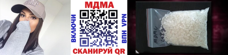 МДМА crystal  купить закладку  Елизаветинская 