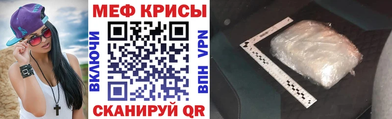 купить наркотики сайты  Елизаветинская  Меф 4 MMC 