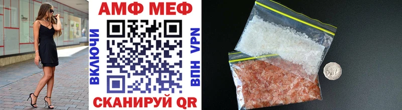 наркота Елизаветинская сайты даркнета Telegram Первитин винт