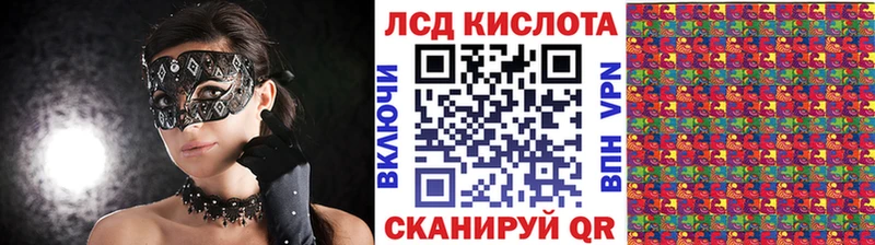 площадка Telegram  Елизаветинская  Марки 25I-NBOMe 1500мкг 