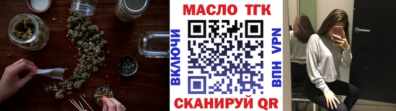 Дистиллят ТГК вейп  Елизаветинская 